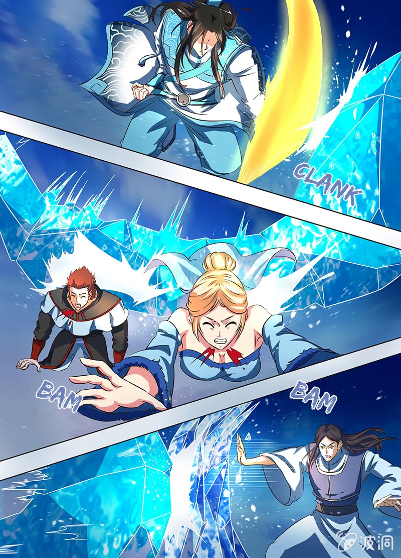 Page 12 of Chapter 168
