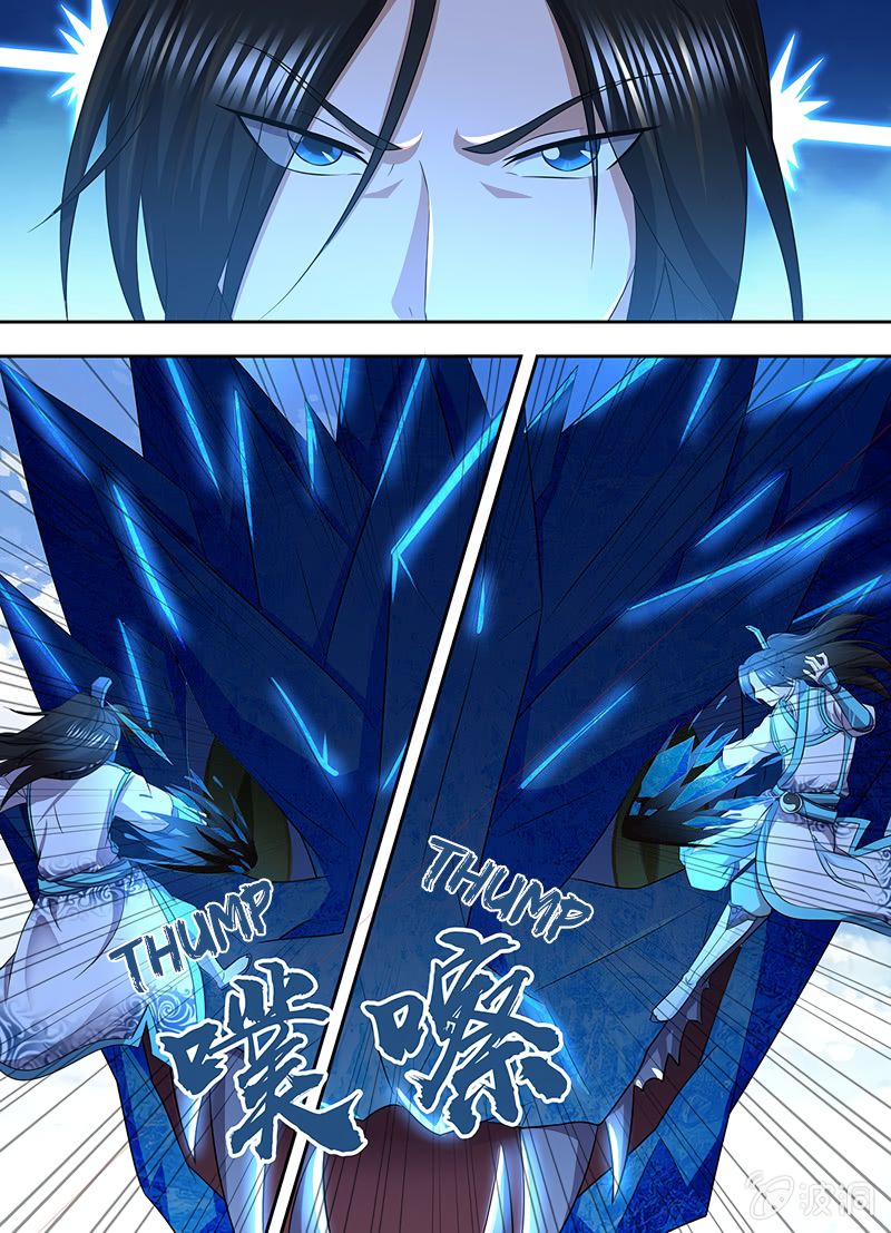 Page 12 of Chapter 169