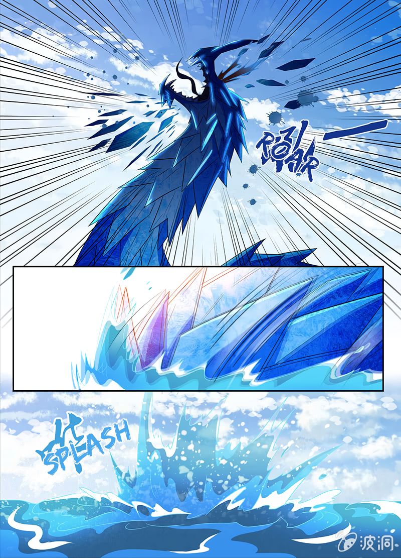 Page 13 of Chapter 169