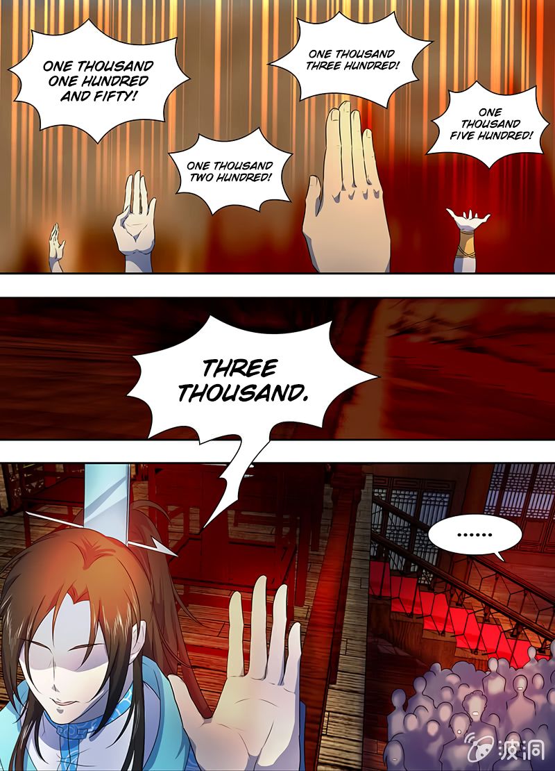 Page 5 of Chapter 171