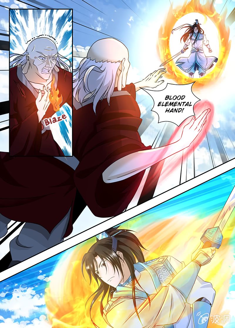Page 4 of Chapter 176