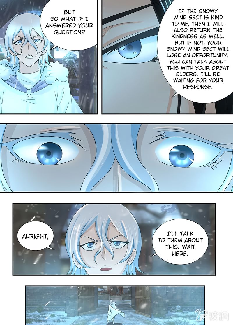 Page 7 of Chapter 178
