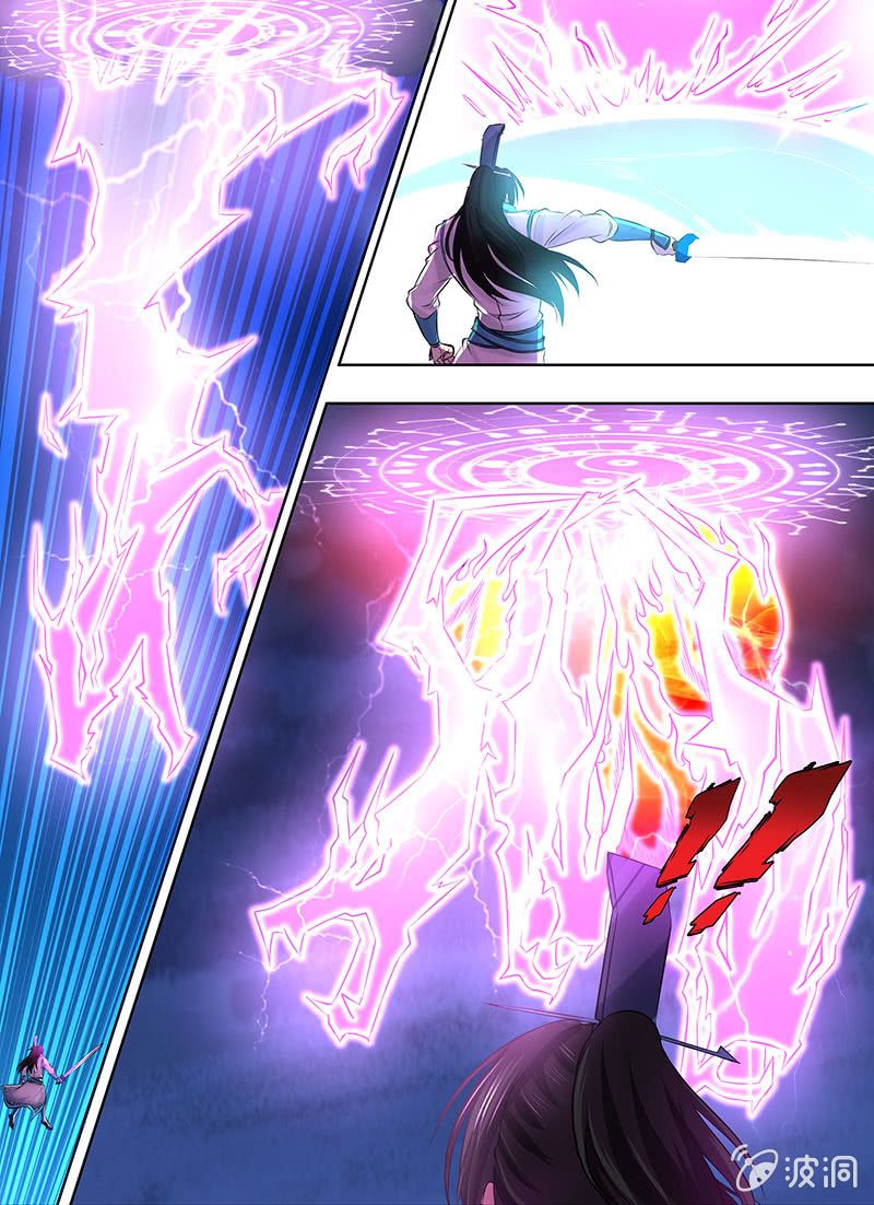 Page 11 of Chapter 181