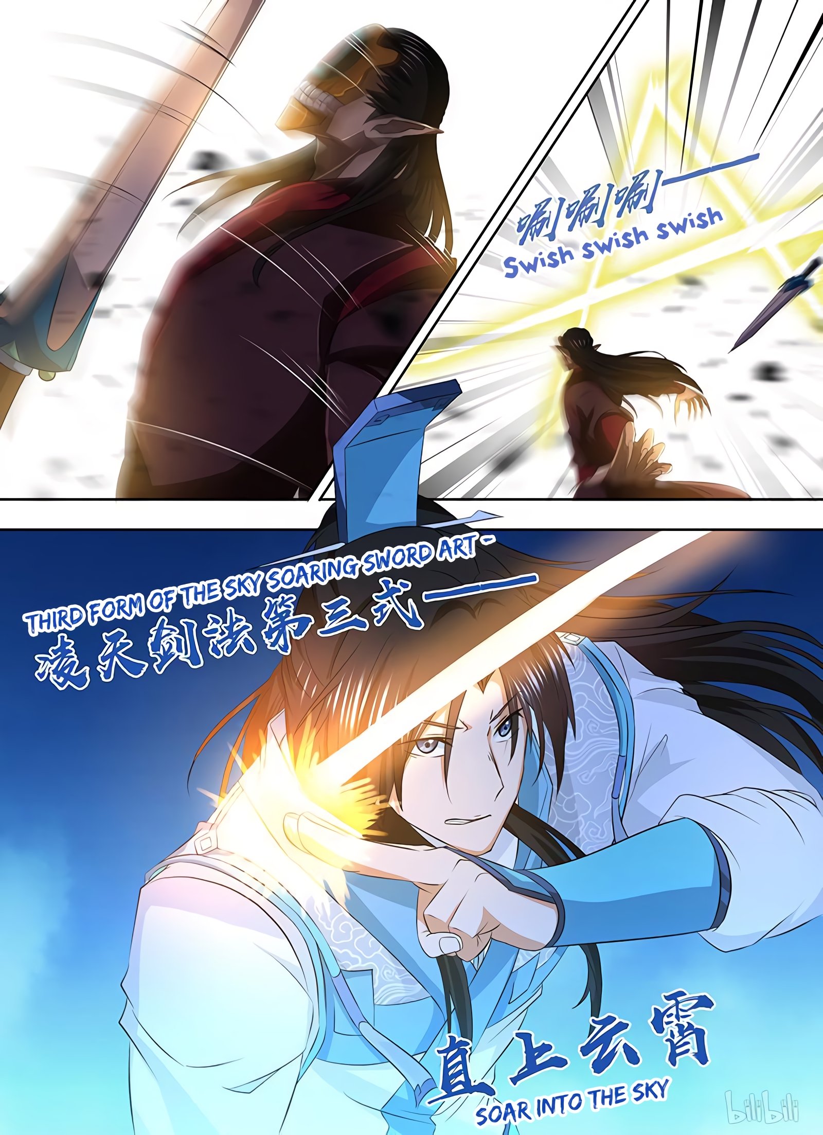 Page 7 of Chapter 197