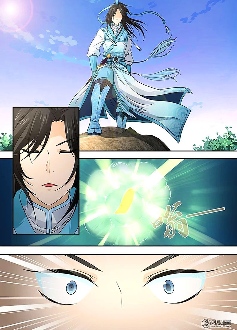 Page 11 of Chapter 2