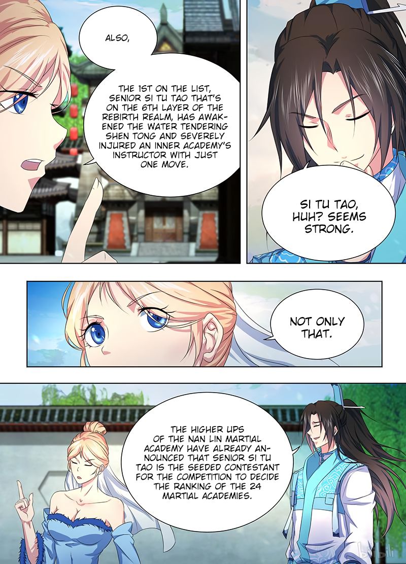 Page 6 of Chapter 206