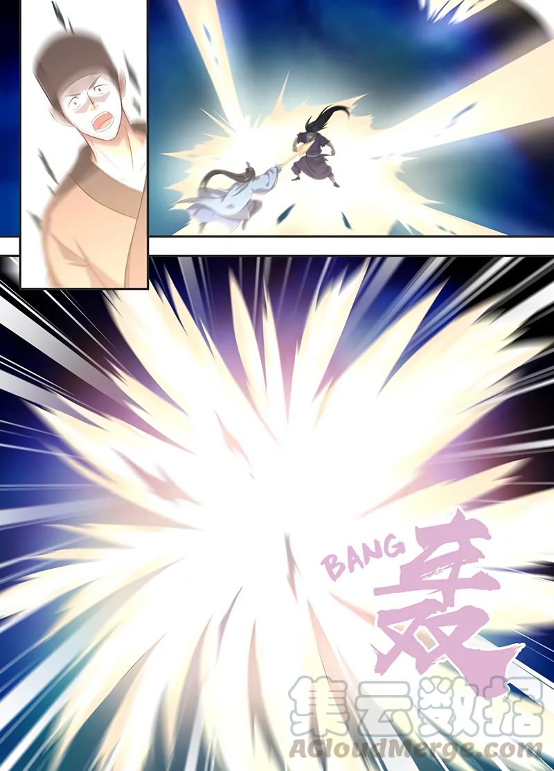Page 4 of Chapter 213