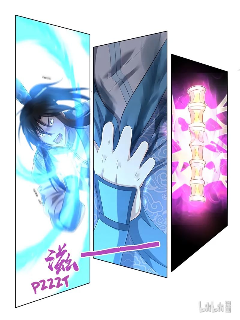 Page 15 of Chapter 213