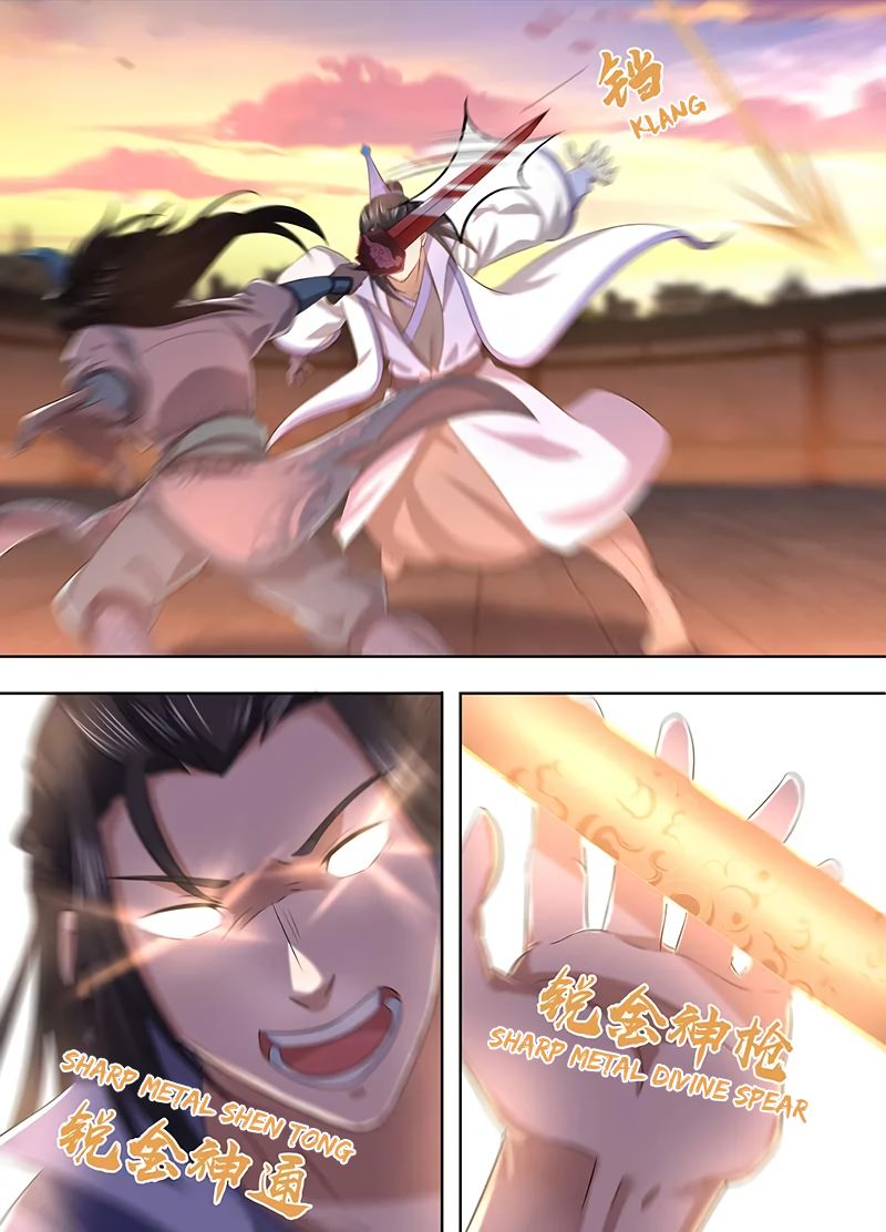 Page 7 of Chapter 215
