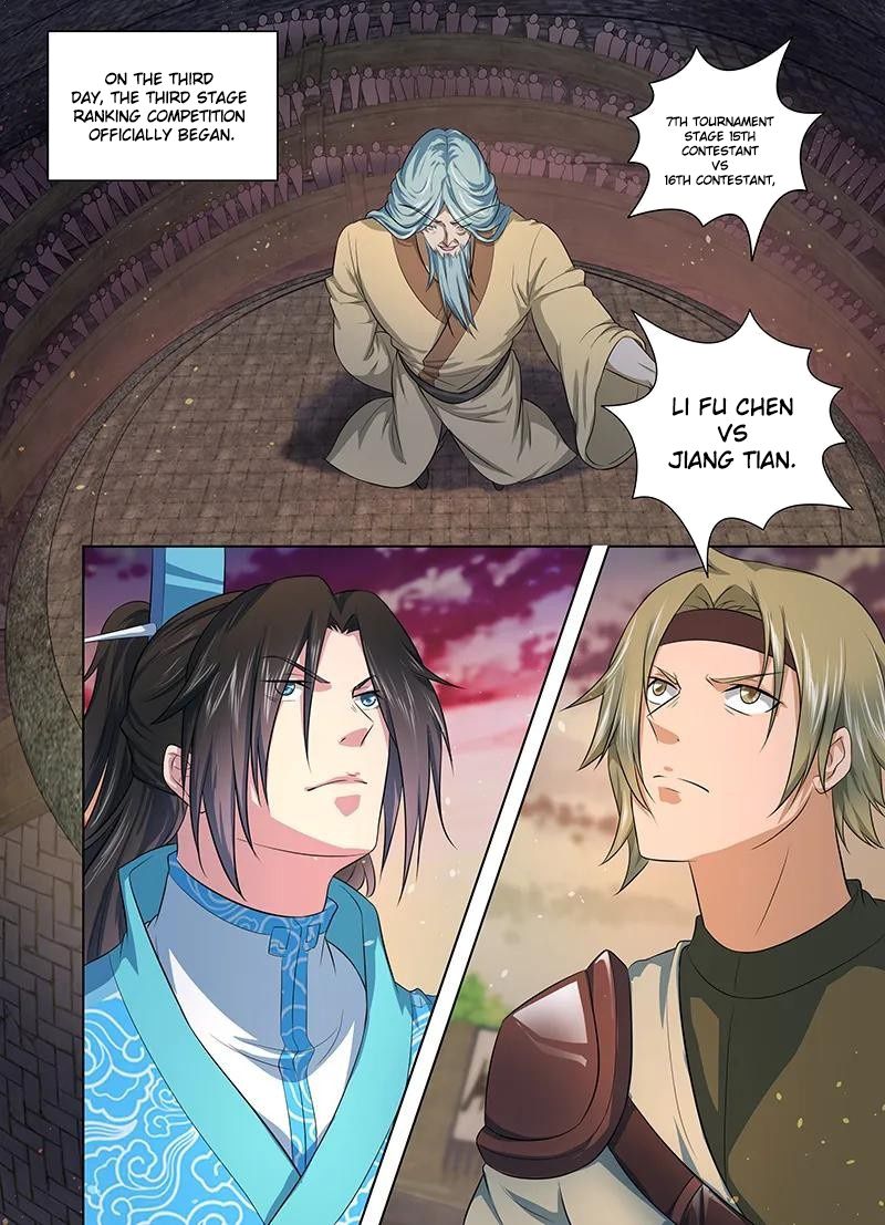 Page 7 of Chapter 218
