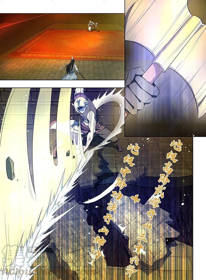 Page 8 of Chapter 218