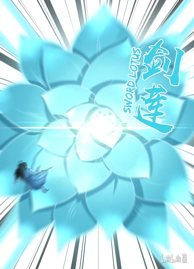 Page 16 of Chapter 220