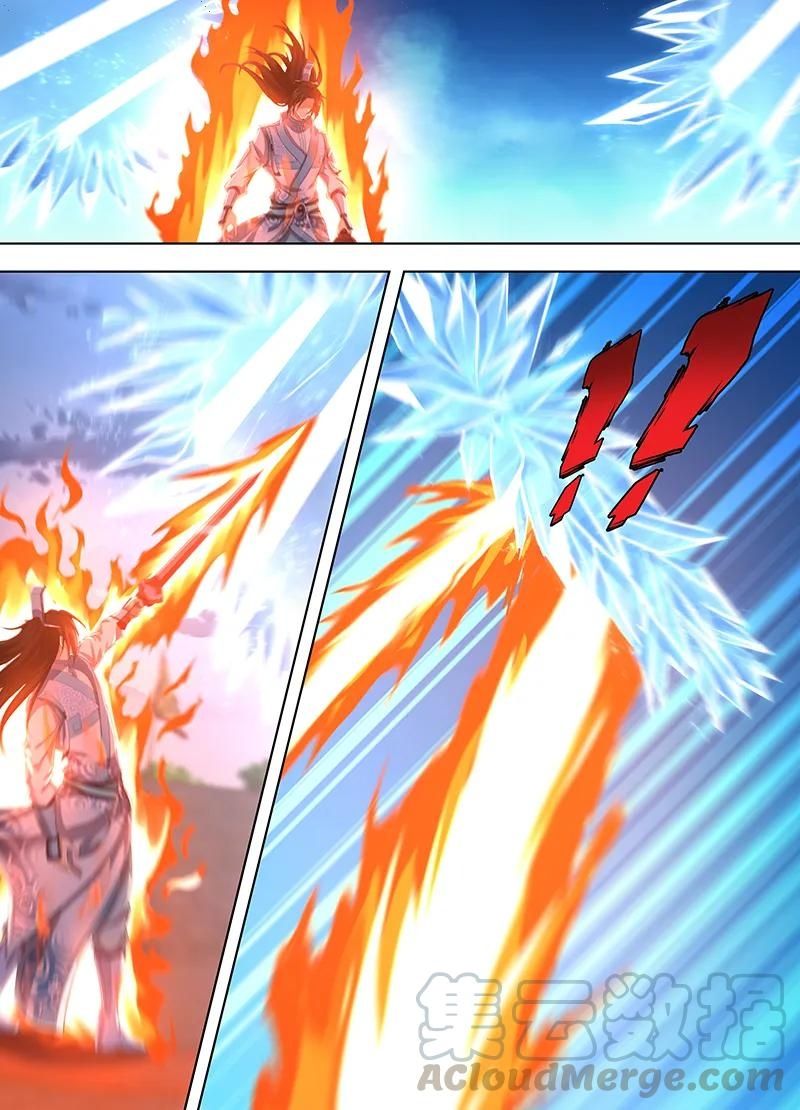 Page 1 of Chapter 222