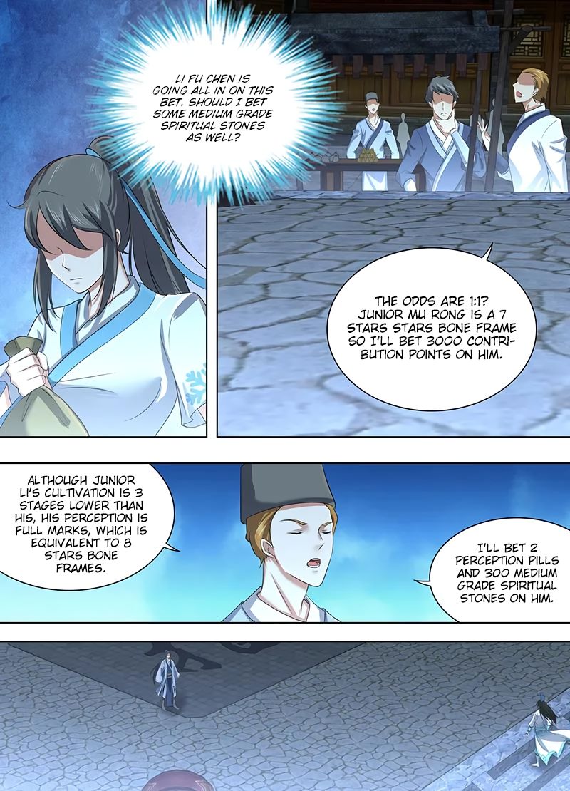 Page 7 of Chapter 226