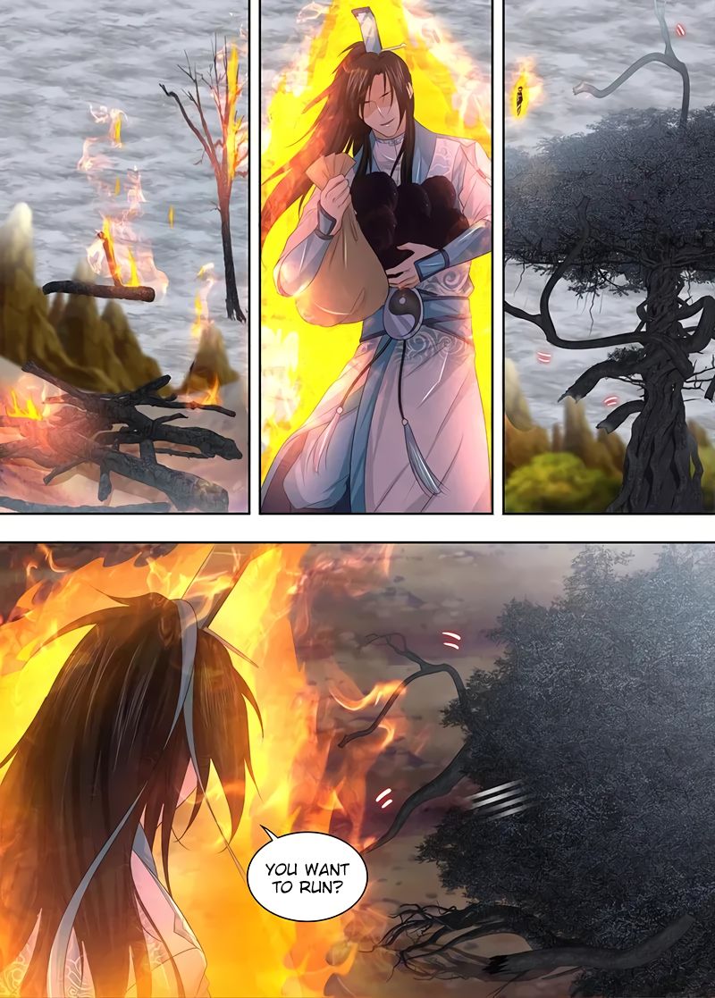 Page 4 of Chapter 235