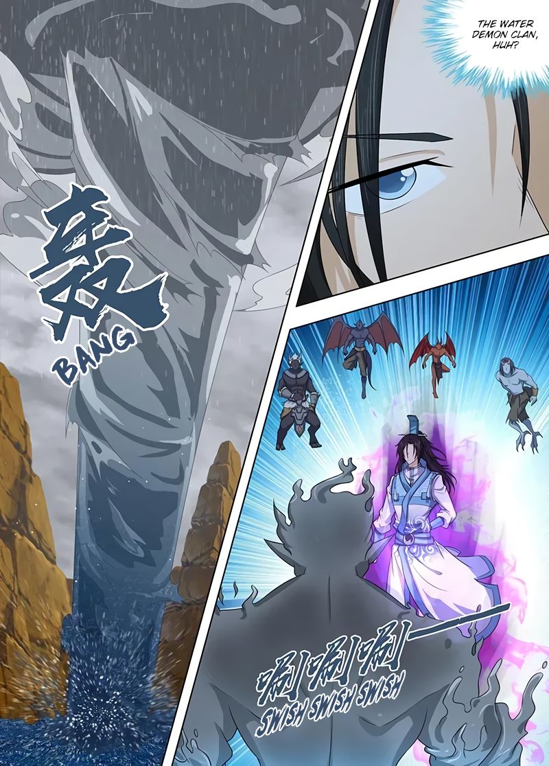 Page 4 of Chapter 237