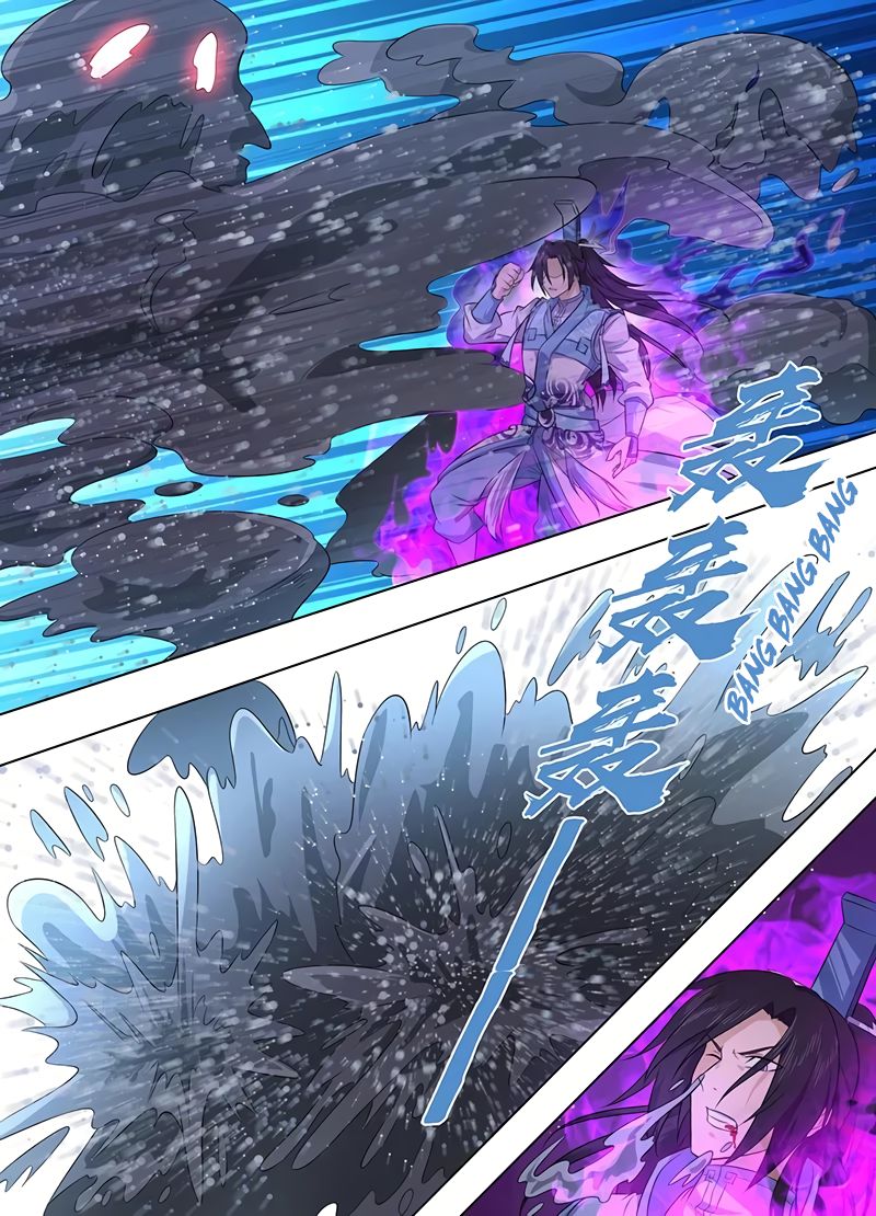 Page 15 of Chapter 237