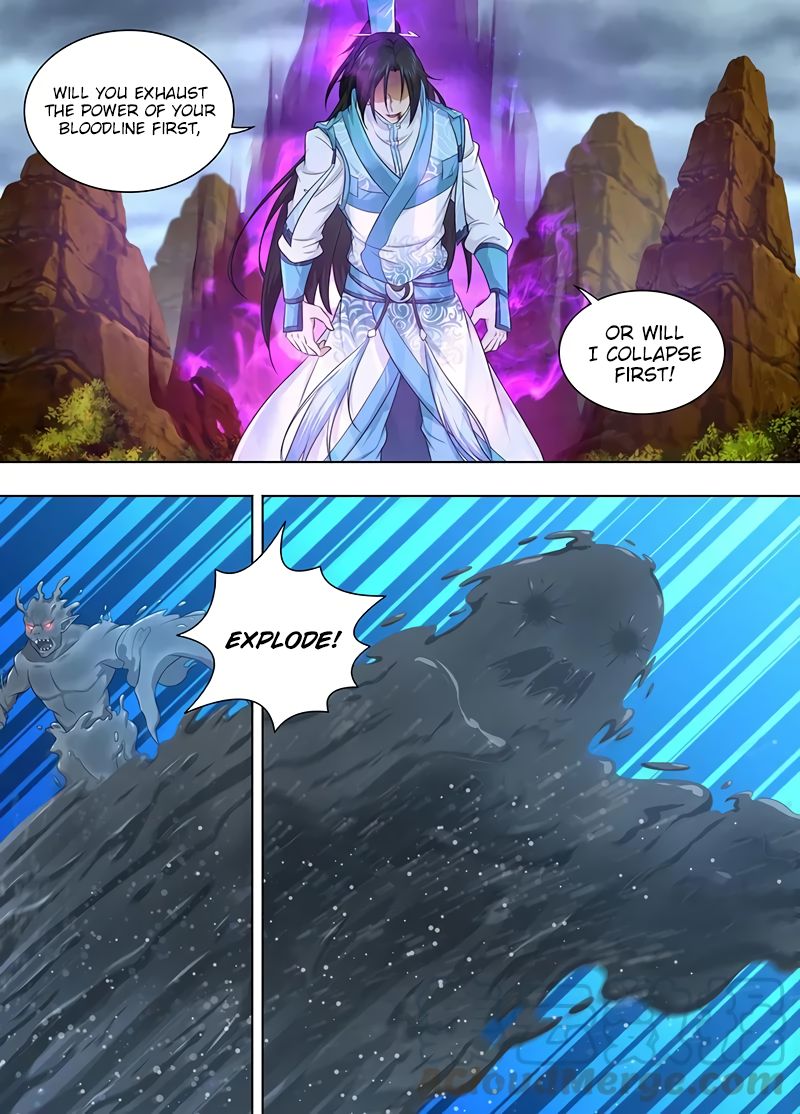 Page 17 of Chapter 237
