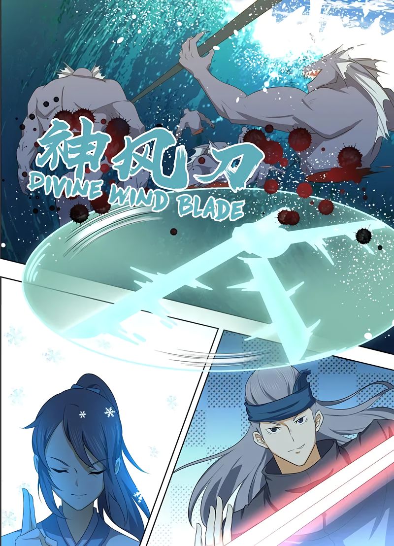 Page 3 of Chapter 242