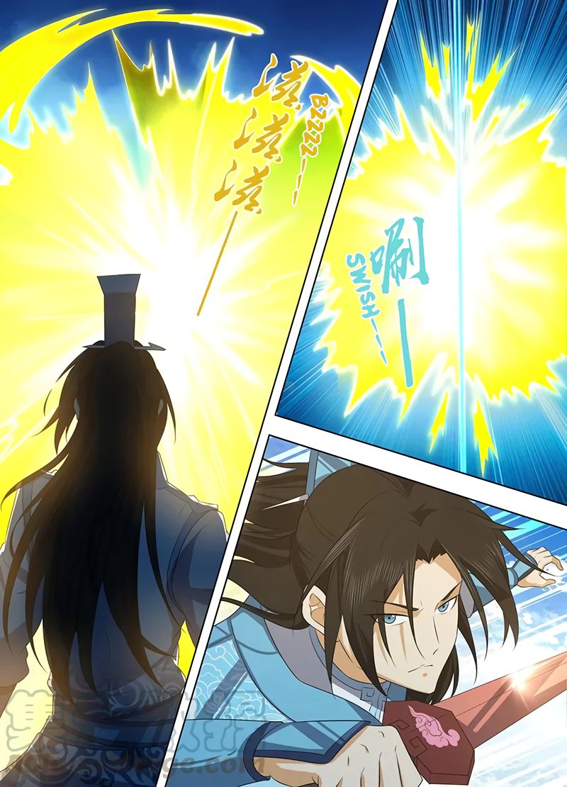 Page 8 of Chapter 242