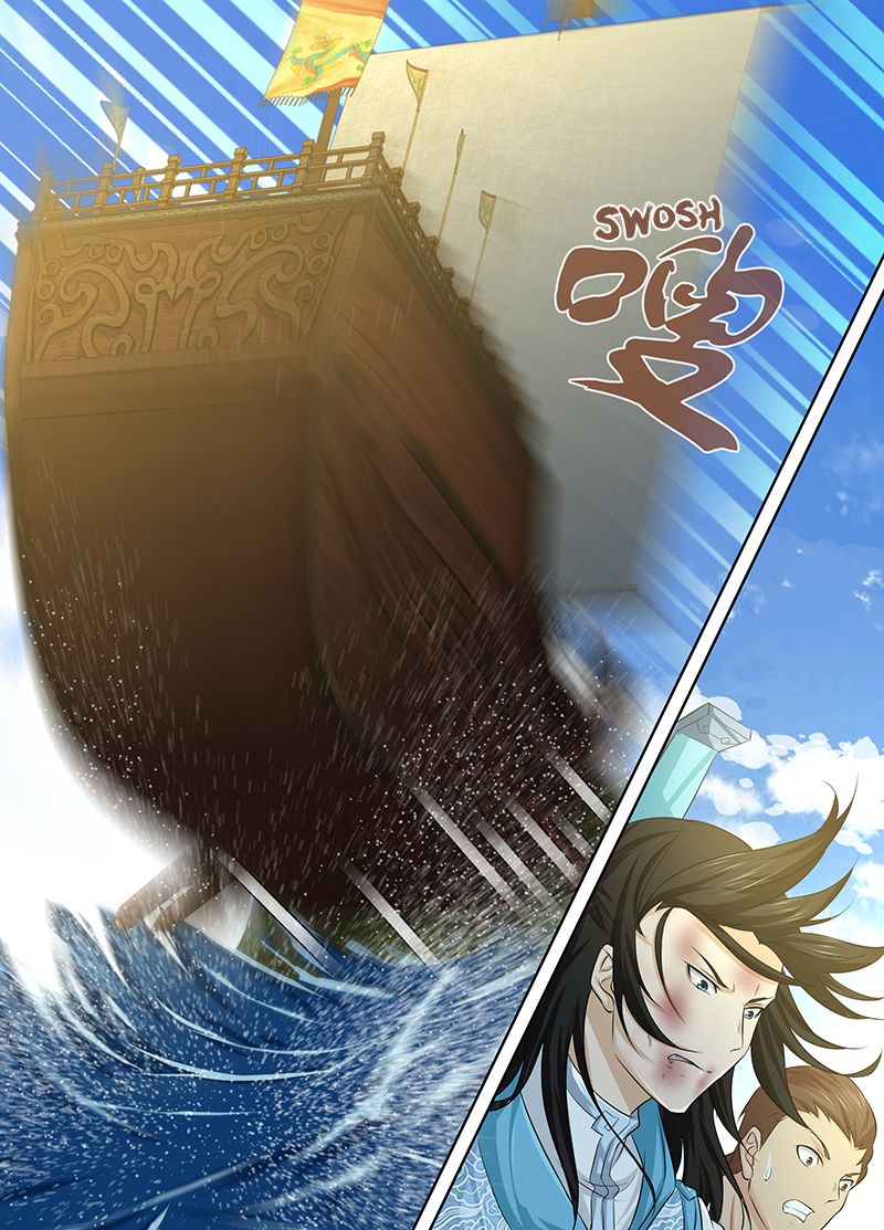 Page 12 of Chapter 246