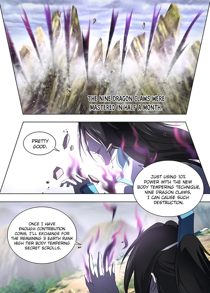 Page 2 of Chapter 255