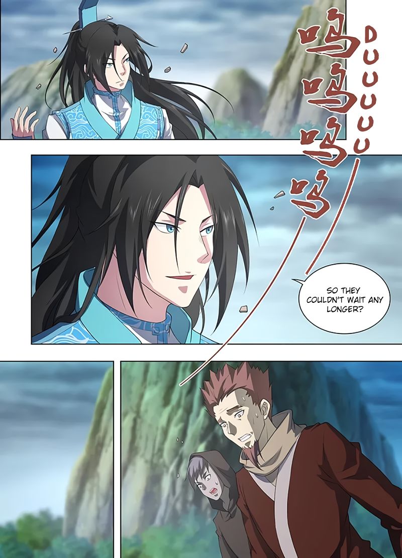 Page 3 of Chapter 255