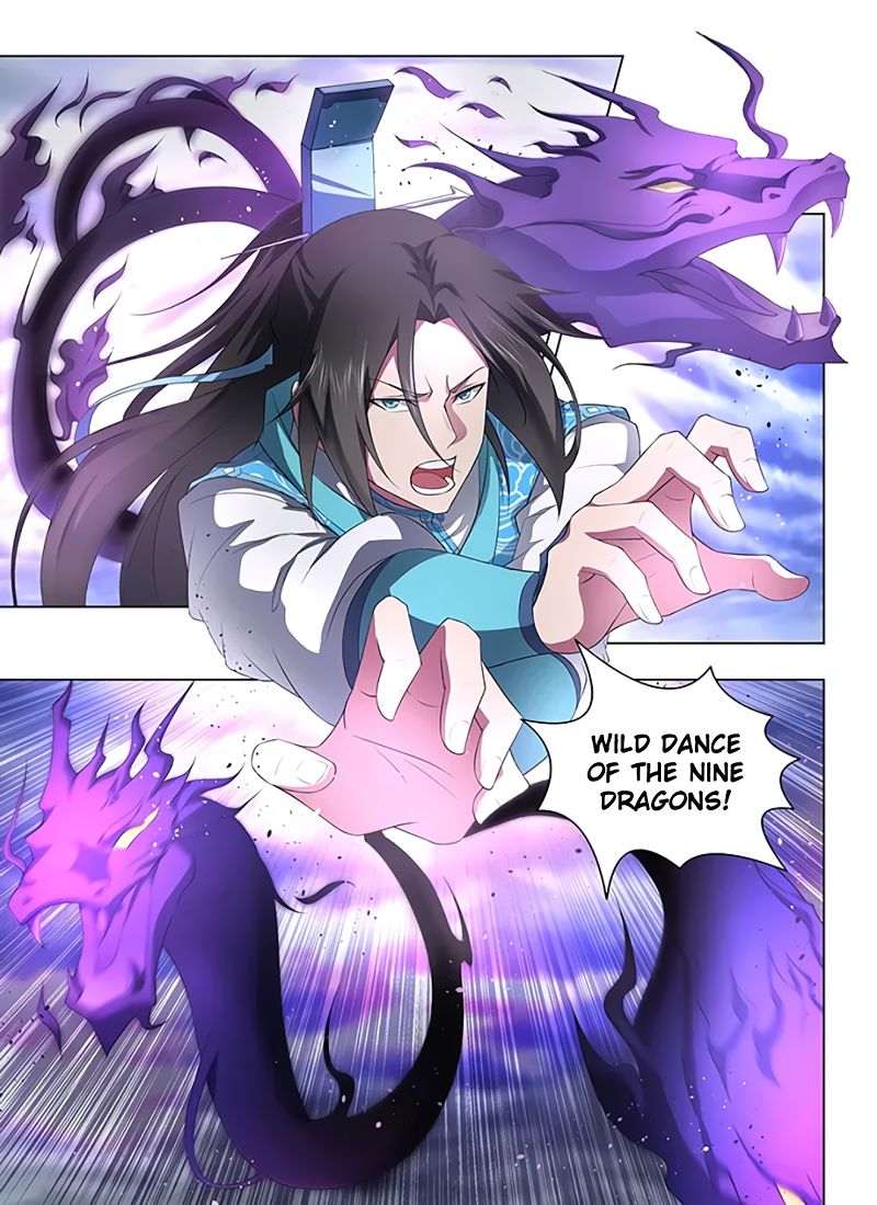 Page 12 of Chapter 255
