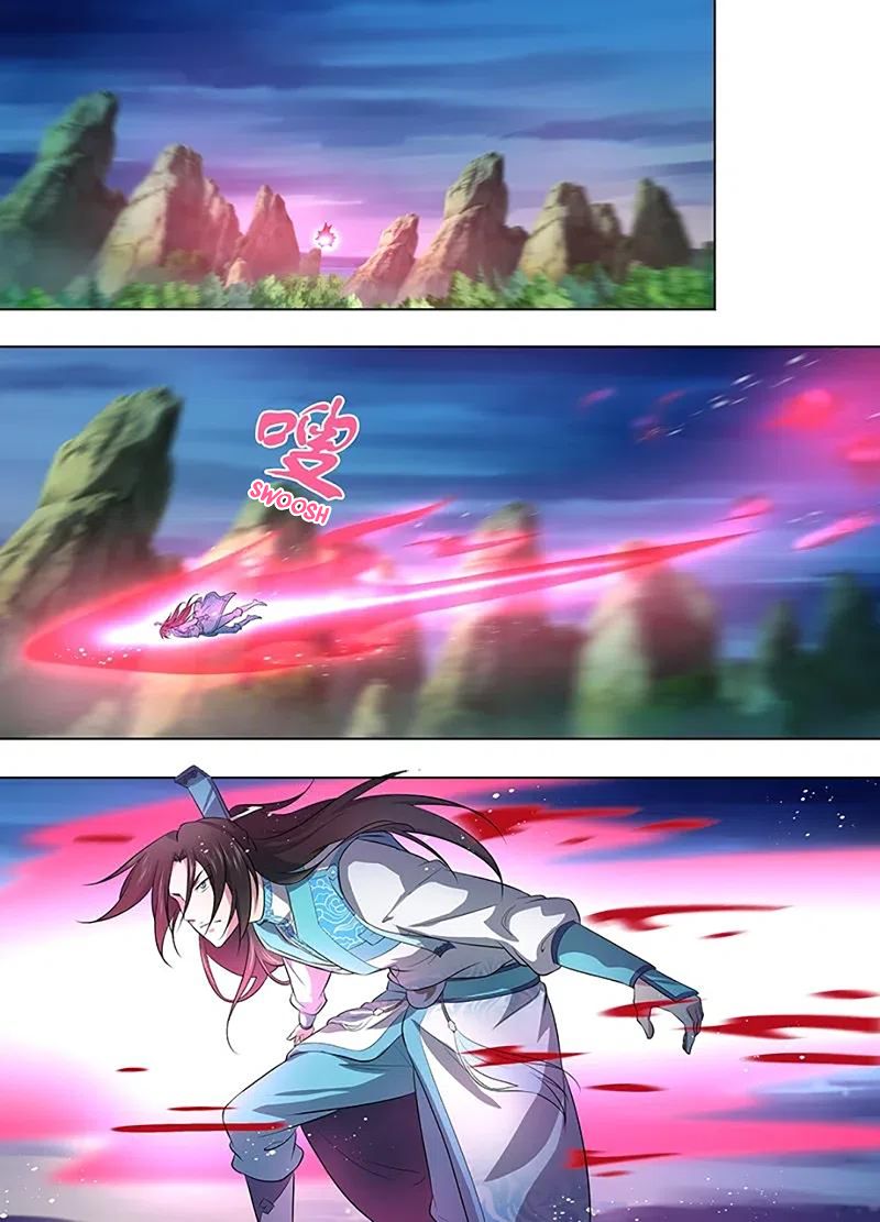 Page 2 of Chapter 256