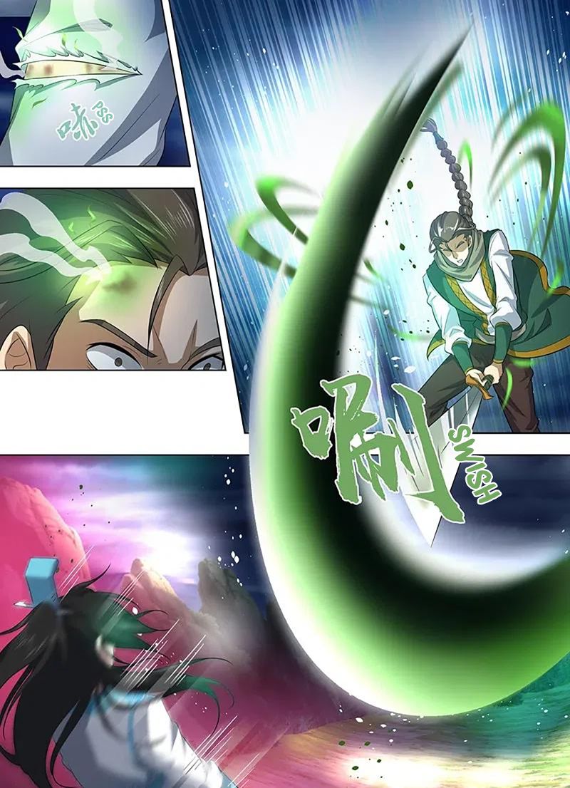 Page 3 of Chapter 257