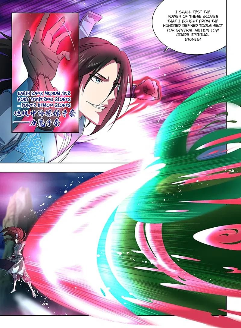 Page 4 of Chapter 257