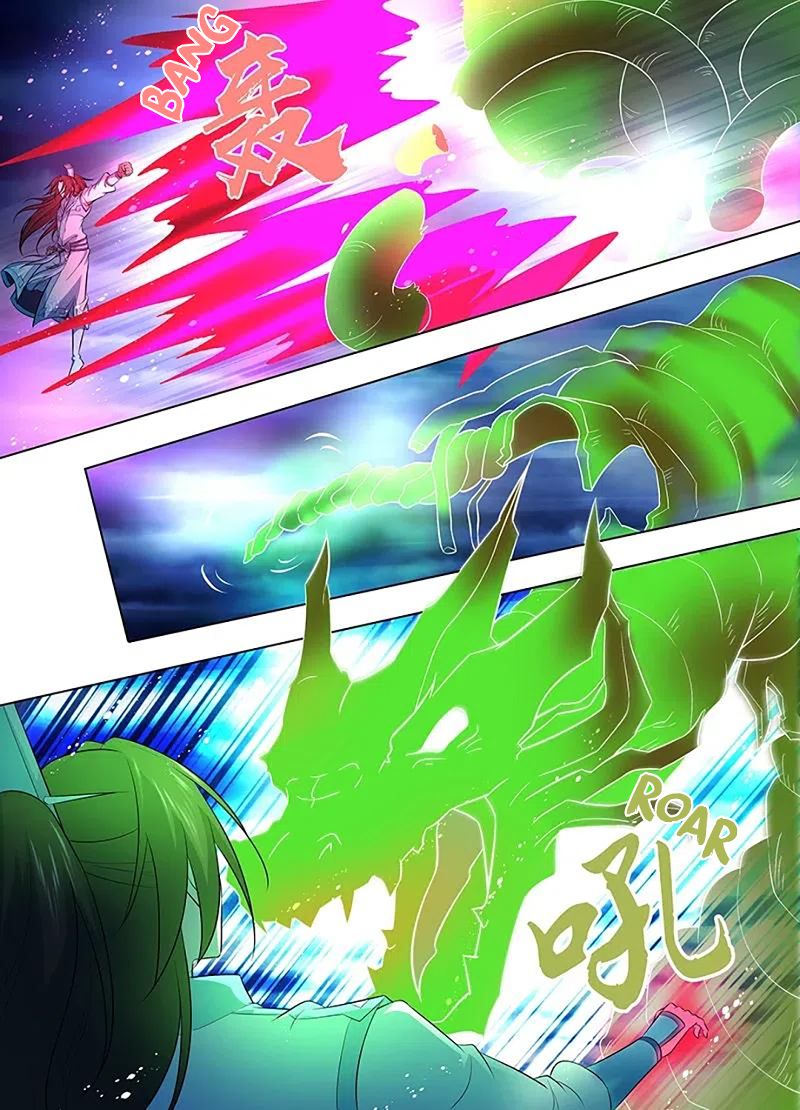 Page 10 of Chapter 257