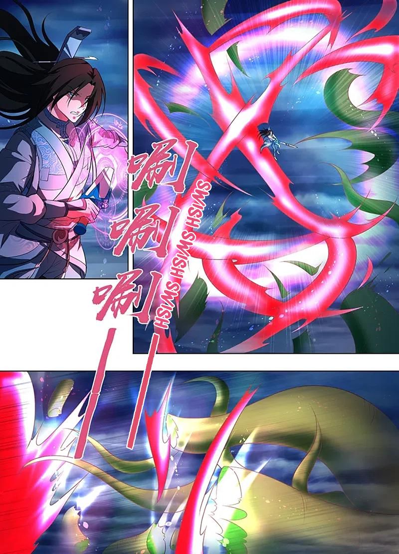 Page 13 of Chapter 257