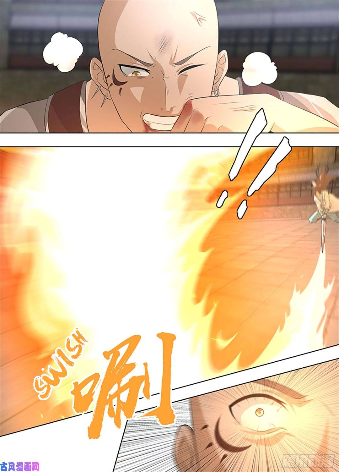 Page 2 of Chapter 271