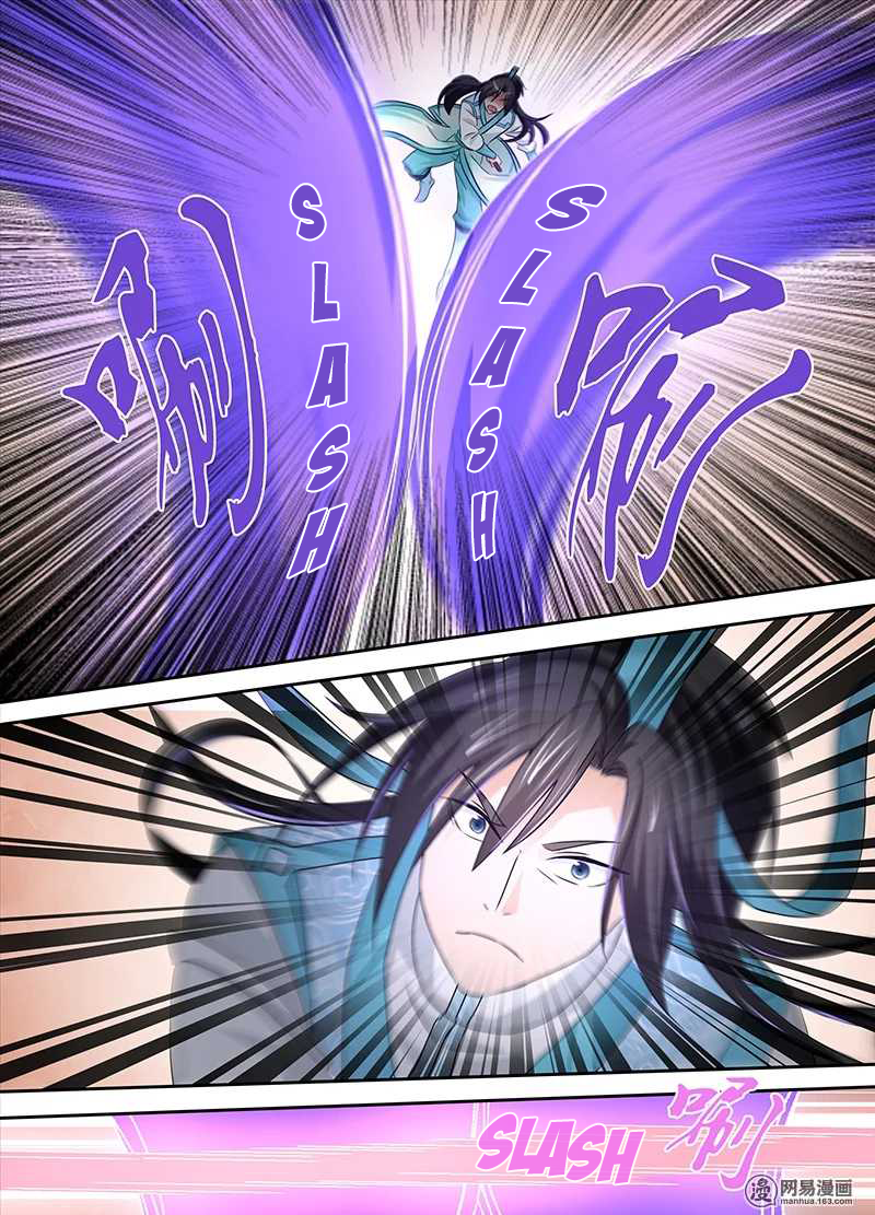 Page 2 of Chapter 31