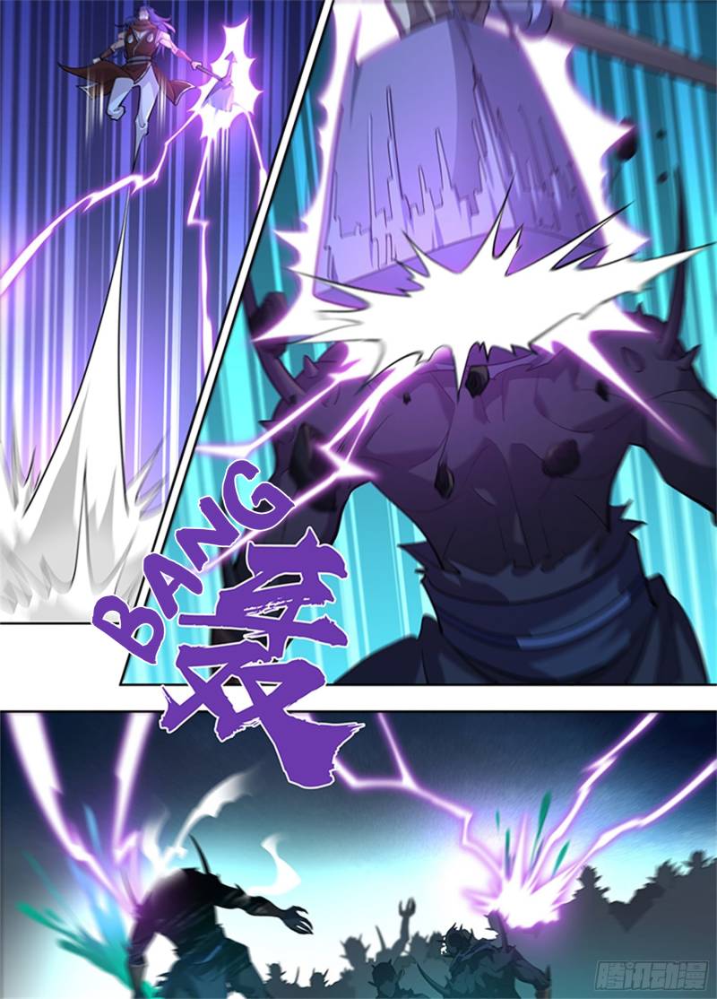 Page 6 of Chapter 313