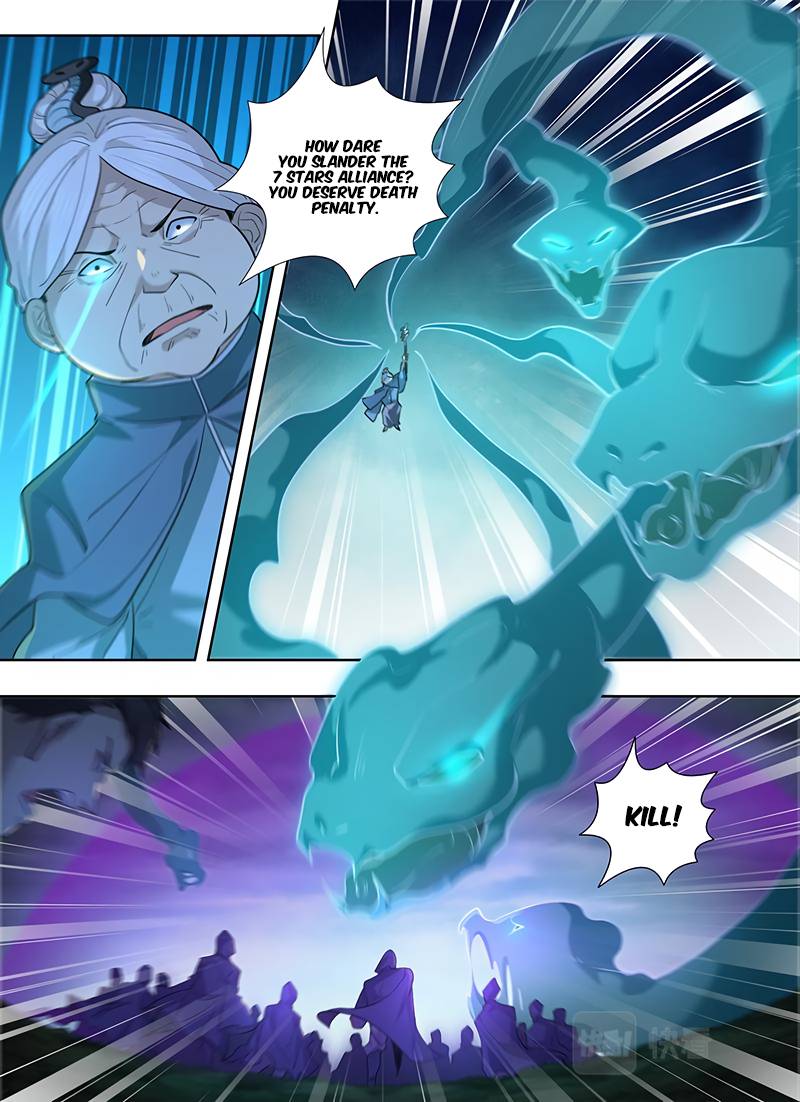 Page 12 of Chapter 317