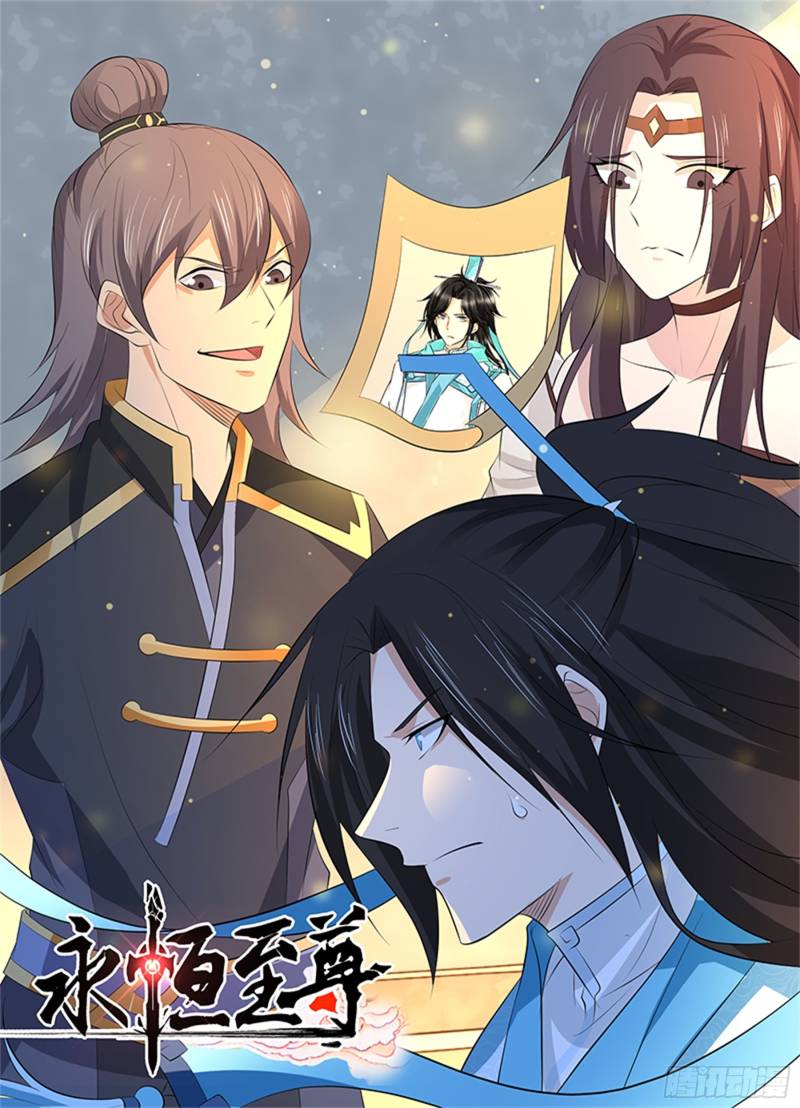 Page 2 of Chapter 319