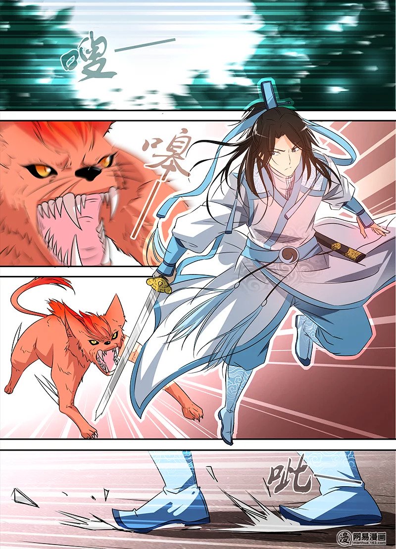 Page 4 of Chapter 4