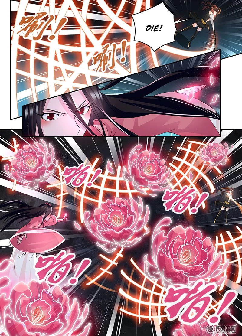 Page 3 of Chapter 74