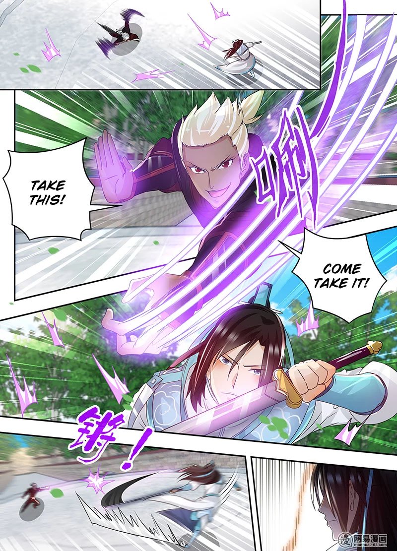 Page 4 of Chapter 74