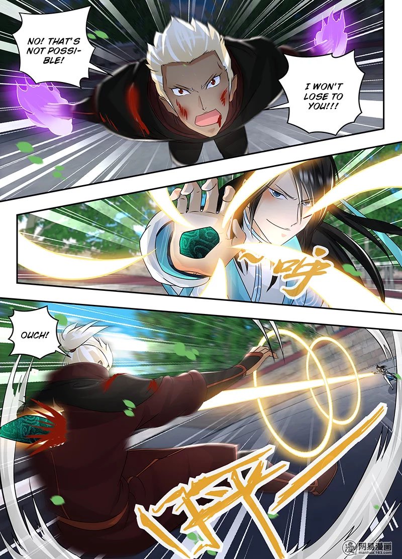 Page 15 of Chapter 74