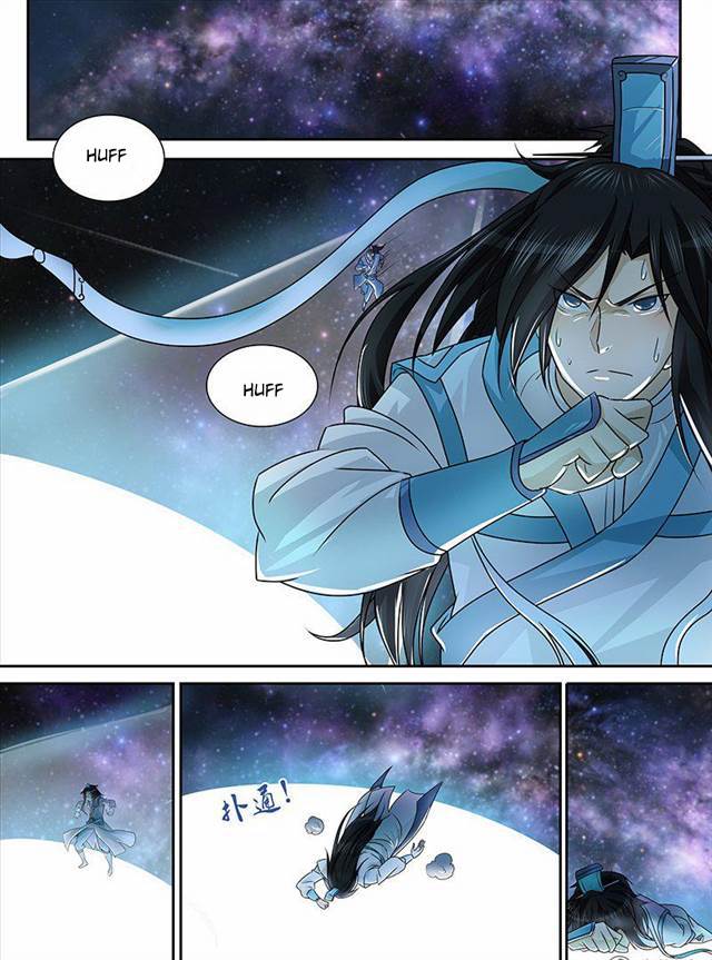 Page 1 of Chapter 85