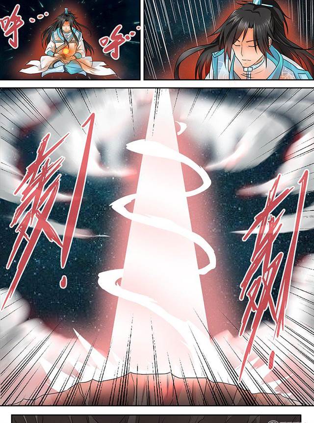 Page 3 of Chapter 85