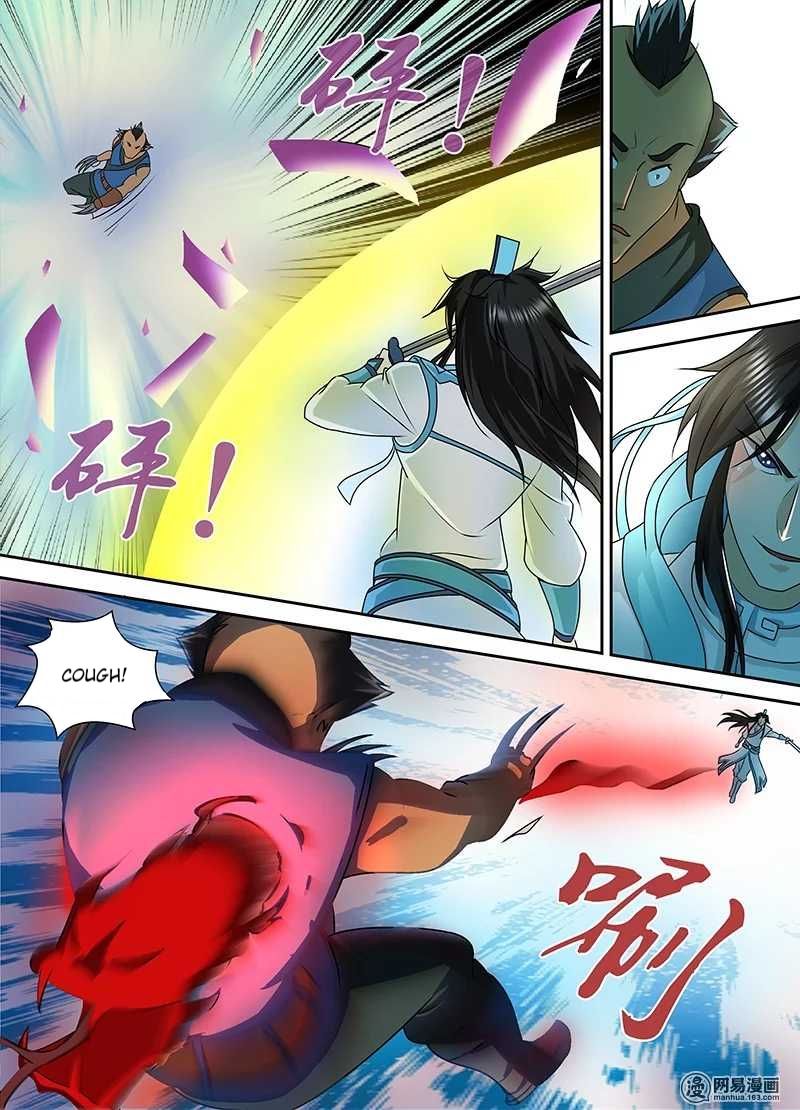 Page 11 of Chapter 88
