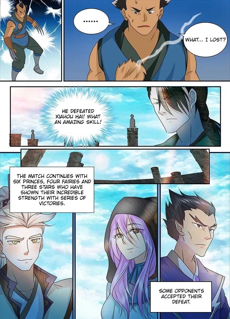 Page 12 of Chapter 88
