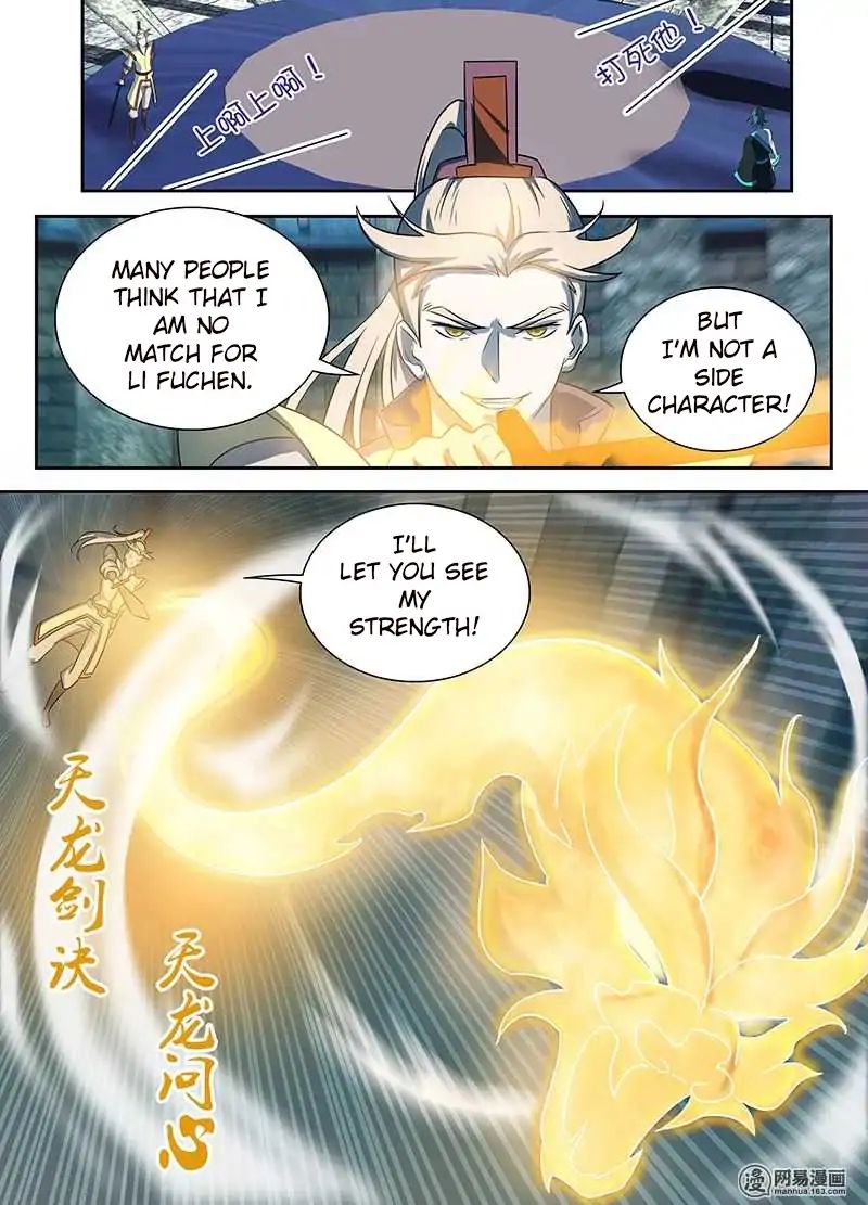 Page 4 of Chapter 92