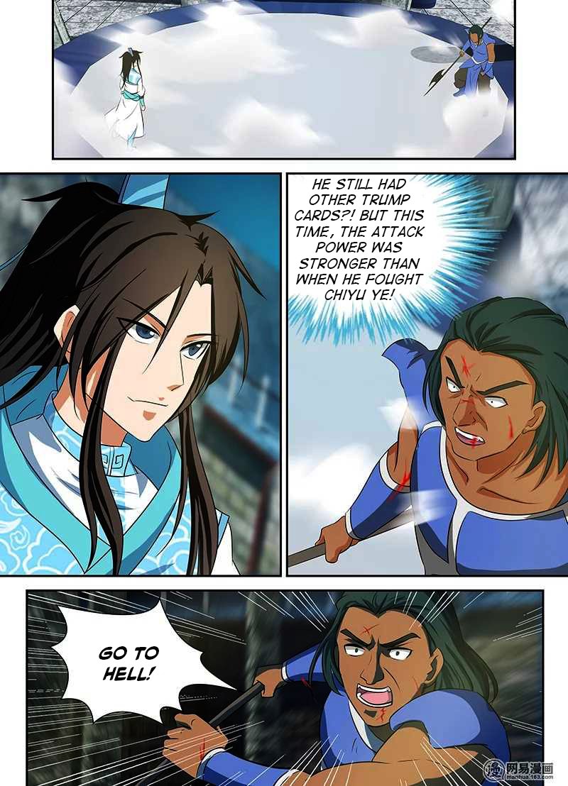 Page 3 of Chapter 95