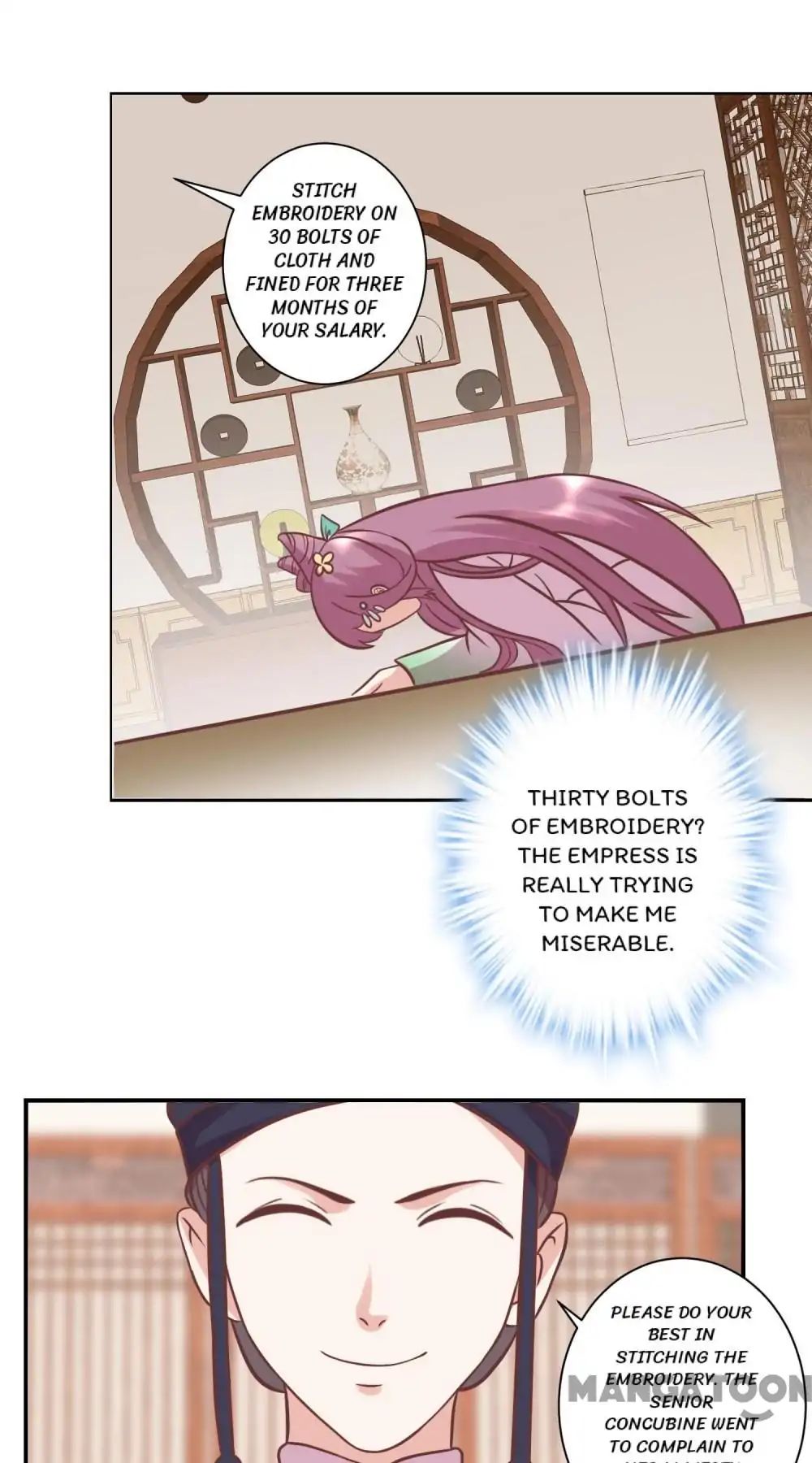 Page 12 of Chapter 125