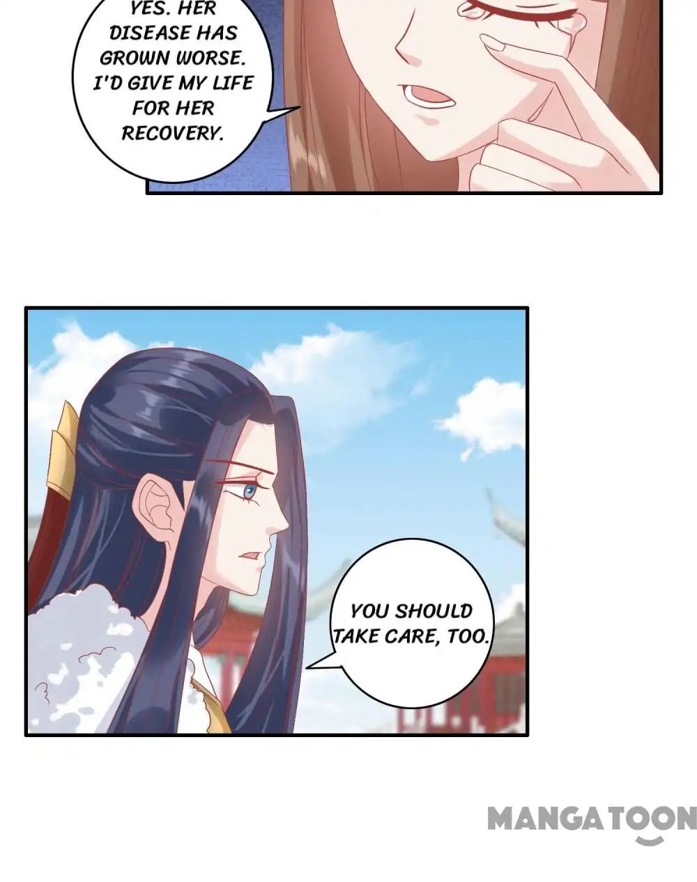 Page 12 of Chapter 132